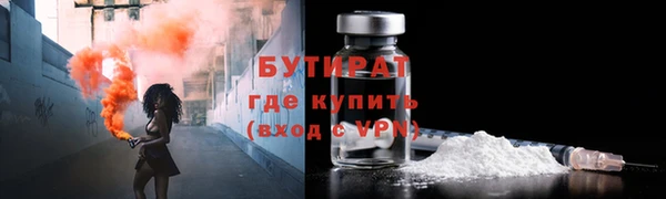 MDMA Белоозёрский